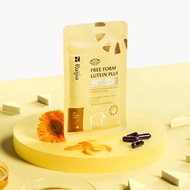 Ruijia露奇亞膠原專家 - FloraGLO®游離型葉黃素9合1 30粒/包 [0565]