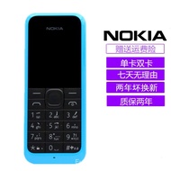 Mobile Phone Nokia 105rm-1134 Elderly Mobile Phone 1133 Dual Card Dual Standby