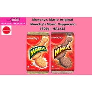 Munchy's Marie Original  Munchy's Marie Cappucino [300g | HALAL]