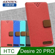 亞麻系列 HTC Desire 20 PRO 插卡立架磁力手機皮套 紅色