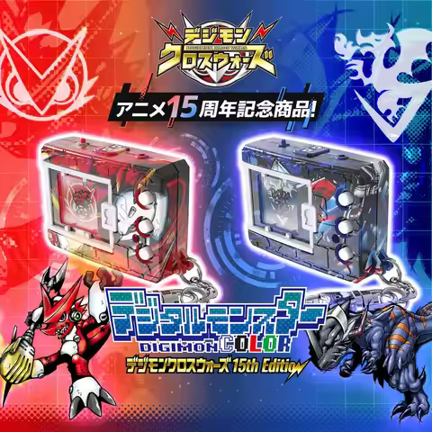 Bandai Premium Bandai Digimon Color Screen Digivice Xros Wars 15th Anniversary Edition Pre-Order