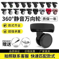 Luggage Wheel Replacement Trolley Case Silent Universal Wheel Repair Parts Password Travel Luggage B