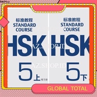 2 HSK 5A Books + 5B Standard Course + Audio (Workbook)