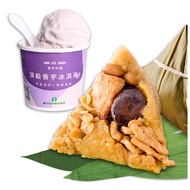 【呷七碗】經典素粽+外埔農會香芋冰淇淋2件體驗組_端午節肉粽(6入/包+125ml/杯)