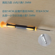 Pemutar Skru Kunci Hex H1.5 2.0 2.5 3 4 5 6MM Kepala Rata Hex Bit Pemegang Lurus Sepana Hex