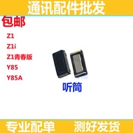 Suitable for vivo Z1i Speaker Z1 Z1i Y85 Y85A Speaker Assembly Speaker Earpiece Zhenling Module