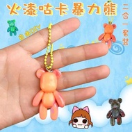 DA2275 Violent Bear Guka Flame Paint Violent Bear DIY DIY Flame Paint Fluid Bear 咕卡火漆暴力熊