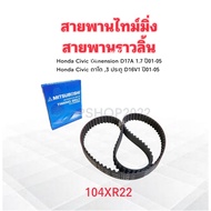 Timing Belt Honda Civic ES Dimension D17A D17A2 Year 01-05 Mitsu 104XR22 Camshaft