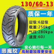 DINGKE TIRE รถจักรยานยนต์ไฟฟ้ายาง Anti-SLIP สูญญากาศประเภทเหมาะสําหรับ 130/90-10(4PR)70 L รุ่นจีนแผ่