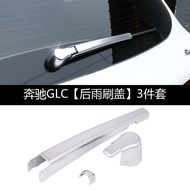 Mercedes-Benz GLC Series Rear Wiper Cover Trim