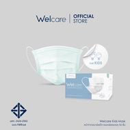 [Welcare Official] Welcare kids Mask หน้ากากอนามัยเด็กแบบกล่องบรรจุ 50 ชิ้น มีทั้งหมด 4 สี