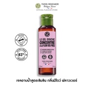 อีฟ โรเช Yves Rocher The Meadow Flower Concentrated Shower Gel 100 มล. เจลอาบน้ำสูตรเข้มข้น กลิ่นมีโดว์ ฟลาวเวอร์ อาบหอมฟิน บูสผิวนุ่มใส ฟื้นปราการผิวแข็งแรงด้วยสูตรซัลเฟตฟรี - ครีมอาบน้ำ สบู่