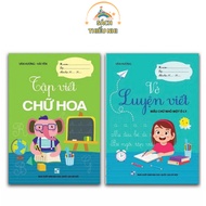BOOK - CAPITAL WRITING PRACTICE Combo & ONE-LY SMALL LETTERS WRITING PRACTICE NOTEBOOK - ID
