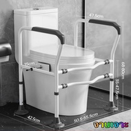 【RM】COD-ราวจับชักโครก กันลื่น ปรับระดับความสูงได้ เหมาะกับชักโครกได้หลากหลาย รับน้ําหนักได้ 500 ปอนด