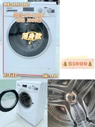 Panasonic 樂聲 NA-106VC 6KG 1000轉 前置式薄身型洗衣機 九成新 包送貨安裝 有保用期 可貨到付款 信用卡付款 超實用 包送貨 包清舊機 貨到付款 #二手電器 #清倉大減價 