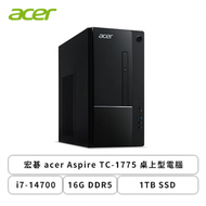 宏碁 acer Aspire TC-1775 桌上型電腦/i7-14700/16G DDR5/1TB SSD/300W/Win11/附鍵盤滑鼠/三年保固