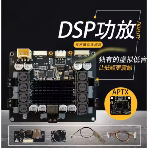 For Bluetooth 5.4 DSP Amplifier Board High-Power DIY Subwoofer 5-Channel Stereo Surround & Electroni