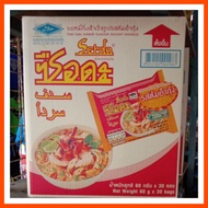 Maggie Siam Serda Thai / Bihun Serda Thai
