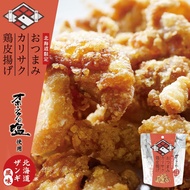 [From Japan]Snacks Karisaku Fried chicken skin 《Hokkaido fried chicken》 《4 bags set》 Hokkaido souven