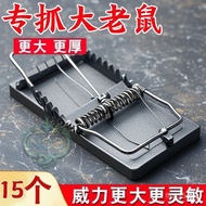 Paint Rat Extinguishing Mouse Clip Household Non-Rust Mouse Clip Handy Tool Cage Sticky Mouse Board 