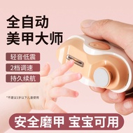 Nail Polisher nail grindr Electric nail Clipper nail Polisher Electric nail Polisher Adult Manicure 