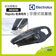 伊萊克斯 - ZB6307DB Rapido乾濕兩用手提式吸塵機 Electrolux 伊萊克斯