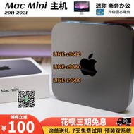 【可開發票】2022款蘋果迷你主機Mac mini便攜M1/M2/16G辦公商用電腦小型家用