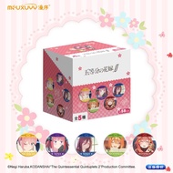 Lencana Laser Manxu Official Five-Point Flower Bride Series Blind Box 58mm Harga Runcit 80 Yuan