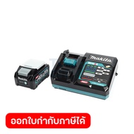 MAKITA ชุดแบตเตอรี่และแท่นชาร์จ 40 โวลต์ รุ่น MP191J66-2 ประกอบด้วย แบตเตอรี่ BL4040 (4 แอมป์) 1 ชิ้น + แท่นชาร์จเร็ว DC40RA (มากีต้า)