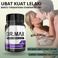 DR MAXX CAPSULE ORIGINAL | CANDY TONGKAT ALI PLUS | BLACKCURRANT | DR MAXX ORIGINAL LULUS KKM | BANT