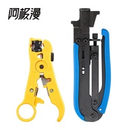 2 Hot-Selling Combination Squeeze Pliers Wire Stripper Coaxial Crimping Pliers Kit Tools Hot-Selling