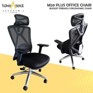 M20 PLUS Office Chair ★ Ergonomic Chair ★ Adjustable Lumbar Support ★ Adjustable Armrest ★ Easy Self Setup