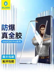 ฟิล์มกันรอยกระจกนิรภัย Blue Ape Ultra HD สำหรับ Vivo X200 pro X100 pro เปลือกป้องกันเต็มจอแบบพับได้