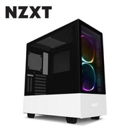 NZXT恩傑 H510 Elite 玻璃透側機殼-白黑  (135822)