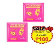 SALE!! VITAKERATIN PINK  CONDITIONER 2 DOZEN