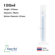 กระบอกตวง วิทยาศาสตร์ พลาสติก Plastic cylinder Plastic Graduated Cylinder พลาสติก ขนาด 10 25 50 100 