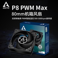 ARCTIC P8 MAX Kipas 8cm Kipas Sarung 8025 Kawalan Suhu Pintar Penggantian Penyejukan Desktop Kompute