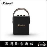 【海恩數位】英國 Marshall Stockwell II 攜帶式藍牙喇叭 古銅黑