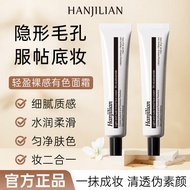  Han Jilian Su Yan Cream Isolation Brightening Skin Porcelain BB Cream Brightening Concealer Pores M