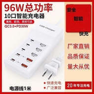 Multi-Port usb Charger 96W Charging Station TypeC Fast Charging 10-Port 2.4A Mobile Phone Fast Charg