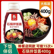 Korean Bibimbap Sauce Bibimbap Sauce Chili Sauce Bibimbap Sauce Bibimbap Sauce Korean Chili Sauce Ri