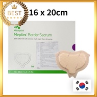 [Mepilex] Border Sacrum 16 x 20cm 5pcs 10pcs