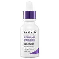 Aestura Regederm 365 Skin Tightening Capsule Serum
