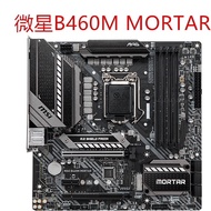 [Second-Hand] Warranty 3 Years MSI MAG B460M MORTAR B560M BOMBER H510 Z490 H410M Z590