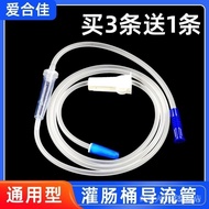 Aihejia Sausage Barrel Catheter Defecation Sausage Cleaner Diversion Pipe Household Sausage Enema Di