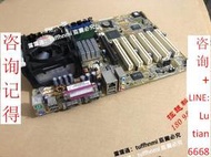 詢價 【   】華碩865主板 P4P800-X TE 6個PCI槽 帶CPU 內存