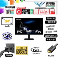 24" SamSung S24F320 電競｜👀 FHD 120Hz ✨1個月保養【 無邊框｜✔可掛牆 】⚠全實物圖 ＃24 24F320 FHD LED mon 🪽24 25 # 顯示器 顯示屏 電