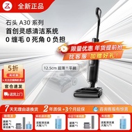 [Brand New Authentic] Stone A30/A30Pro/Steam/Ultra Scrubber Suction Mopping Sweeping All-in-One Mach