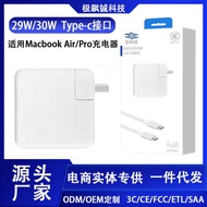 Suitable for Apple Laptop 29W/30W Charging Head Fast Charging Macbook Air/ProC Port Charger