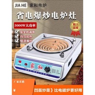Electric Stove Household Cooking Electric Stove Electric Stove Temperature Adjustment Electric Stove